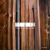 11 x 12 (Mixed By Evren Ulusoy) album lyrics, reviews, download