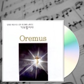 Oremus artwork