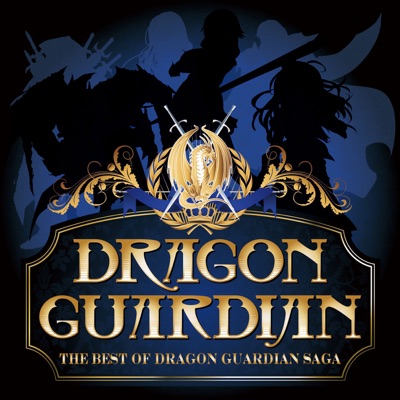 暗黒舞踏会 Dragon Guardian Shazam