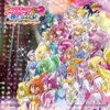 Eiga PreCure All Stars New Stage 2 Kokoro No Tomodachi Original Soundtrack