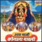 Kalyan Che Devi Tisai - Aparna Mayekar & Asmita Sawant lyrics