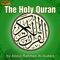 Al-Qari`ah - Abdul Rahman Al-Sudais lyrics