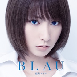Eir Aoi - Aurora
