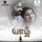 Sivanamaya - Siva, Sriram & Mani Amudhavan lyrics