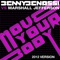 Move Your Body (Benny Benassi Vs. Marshall Jefferson) - EP (2012 Version) - Single