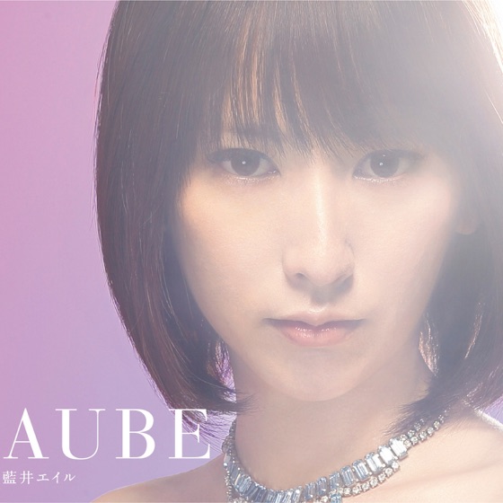 Cover artwork for Kasumi
