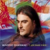 Pliatsikas Filippos - Thalassa