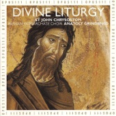 Russian Medieval Chant: The Divine Liturgy of St. John Chrysostom artwork