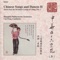 Uygurs - Peng Cao & Shanghai Philharmonic Orchestra lyrics