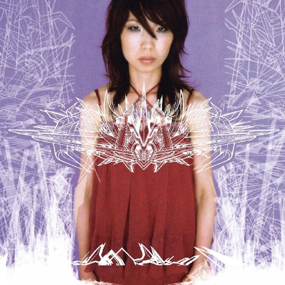 Cover artwork for きこえない