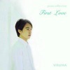 First Love (Yiruma Piano Collection) artwork