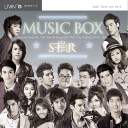 Hut Jiravich - ไม่ว่าจะ...