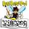 Shoushin Shoumei - BEE! BANG! BOO! lyrics