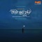 Mystic Beat - Taufiq Qureshi lyrics