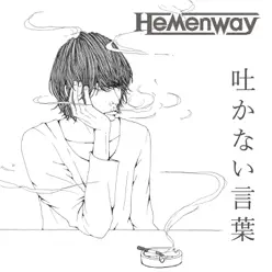 Hakanaikotoba - Single - Hemenway Hakanaikotoba - Single - Hemenway