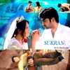 Sangeetha Mahadevan - Sathikadi