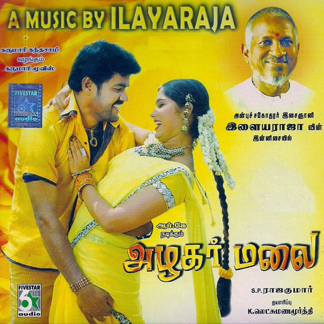 Ilayaraja Tamil Hits Mp3 Free Download Zip