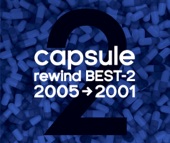 rewind BEST-2 (2005→2001) artwork