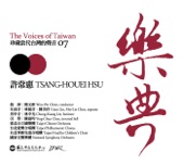 The Voices of Taiwan 07 - Tsang-Houei Hsu artwork