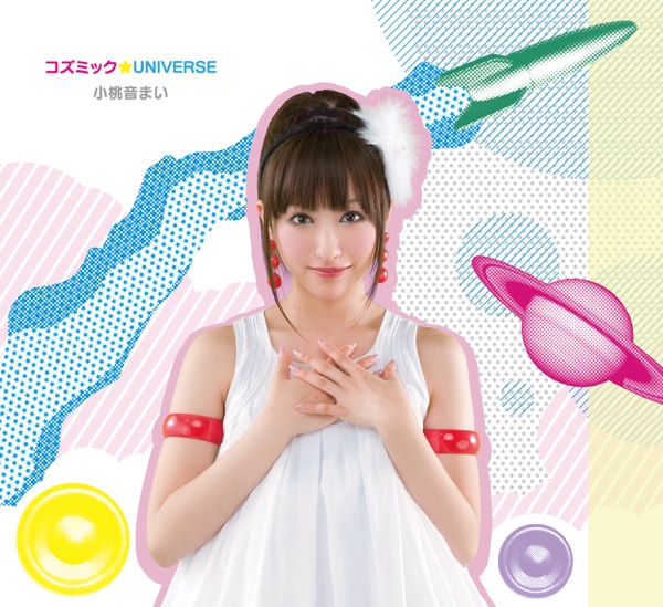 Mai Kotone 恋愛サーキュレーション 化物語より Letsloop