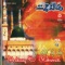 Metha Metha Hai - Salaam - Prof. Abdul Rauf Roofi lyrics