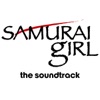 Samurai Girl (Original Motion Picture Soundtrack) artwork