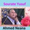 Sourate Yusuf, Pt. 1 - Ahmed Neana lyrics