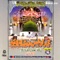 Al Nabi Salloo Aleh - Alhaj M. Owais Raza Qadri lyrics
