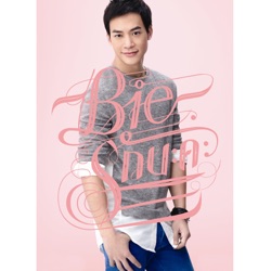Bie Sukrit - Thinking of You