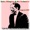 Perdido - Duke Ellington And His Orchestra