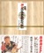 俺様天才偉業集 ジャケット写真