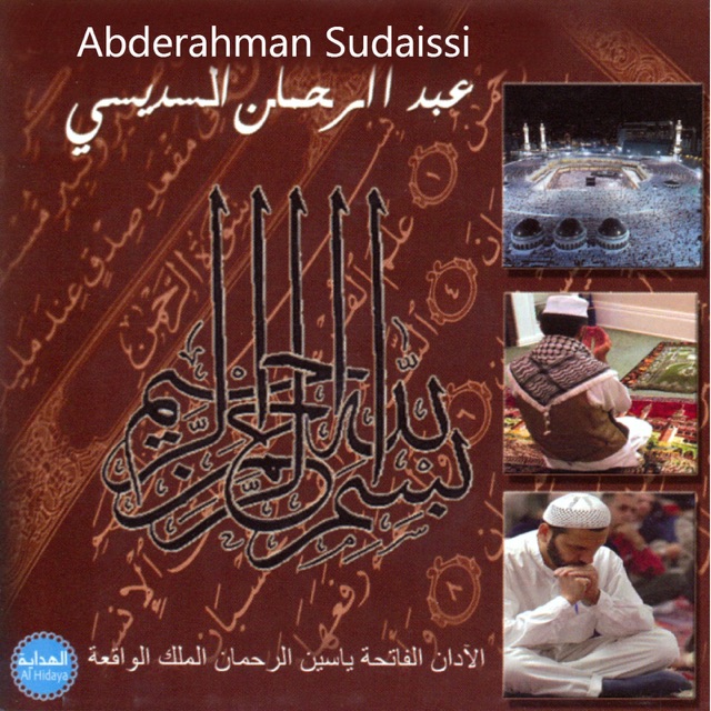 Abderahman Sudaissi Al Adan (Quran) Album Cover