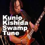 SwampTune080221