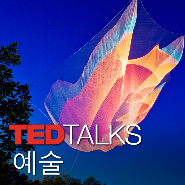 TEDTalks 예술 TEDTalks 예술