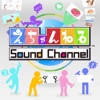 New Paint Park Sound Channel