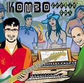 Kombo - Cookin' Out