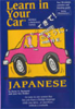 Learn in Your Car: Japanese, Level 1 (Original Staging Nonfiction) - Henry N. Raymond