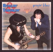 Prayin' Blues artwork