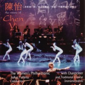 The Women's Philharmonic: The Music Of Chen Yi