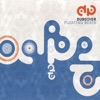 Dubdiver - Surya Mangalam