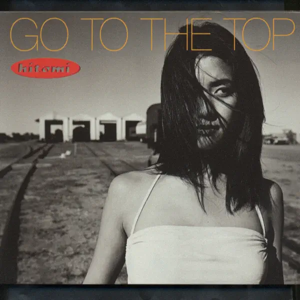 hitomi - Go to the Top (1995) [iTunes Plus AAC M4A]-新房子