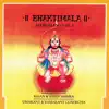 Bhaktimala - Hanuman, Vol. 1 album lyrics, reviews, download