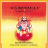 Bhaktimala - Hanuman, Vol. 1