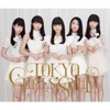 1st Best Album "Kirari"