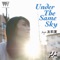 Under The Same Sky feat. 友莉夏 artwork