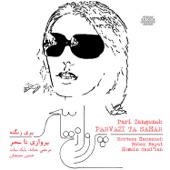 Parvazi Ta Sahar (feat. Hosein Sami'ian) artwork