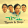 Ngantri Ke Sorga - Wali