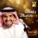 Morni - Hussain Al Jassmi
