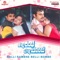 Yeko Kaane Nange Nachke - S. P. Balasubrahmanyam & S. Janaki lyrics