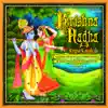 Krishna Radha Kripa Kataksh album lyrics, reviews, download